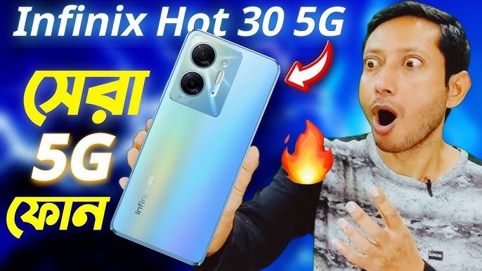 Infinix Hot 30 Features, Specification And Price in Bangladesh